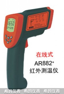 在线式红外测温仪AR882+