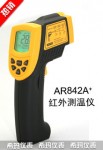 工业型红外测温仪AR842A+