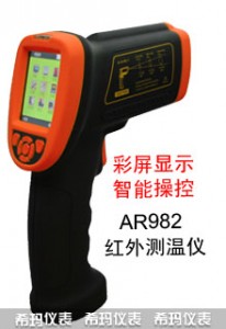 智能测温仪AR982