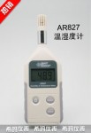 数字式温湿度计AR827