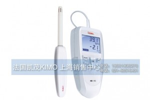HD150手持式温湿度测量仪-法国凯茂KIMO