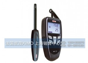 HD100S精密型手持式温湿度仪-法国凯茂KIMO