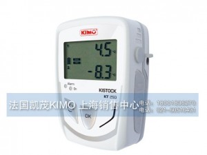 KT250食品级温度记录仪-法国凯茂kimo