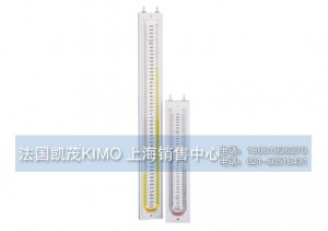 GF垂直式液柱差压计-法国凯茂kimo