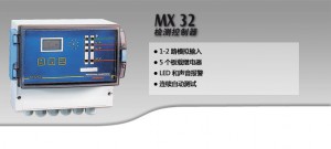 MX32 固定式2通道控制器