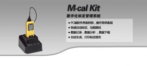 M•Cal 自动管理平台