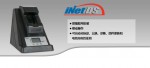 iNet DS 仪器自动标定管理平台