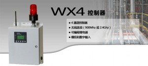 WX4 4通道无线检测控制器