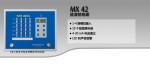 MX42 固定式4路控制器