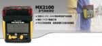 MX2100 复合式气体检测仪