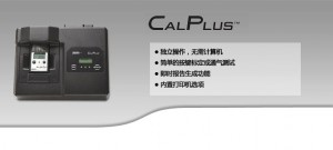 Cal Plus 自动管理平台