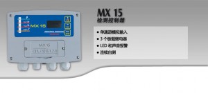 MX15 固定式单通道控制器