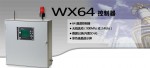 WX64 64通道无线检测控制器