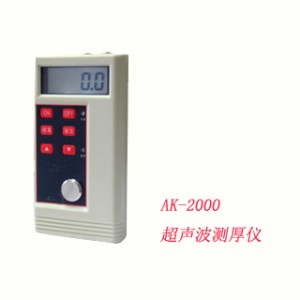澳洲新仪器 AK-2000超声波测厚仪