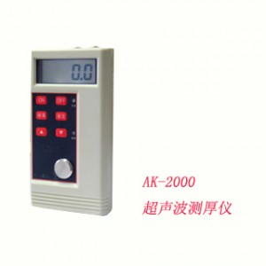 澳洲新仪器 AK-2000超声波测厚仪