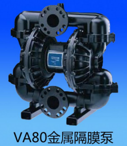 VA80PP PP SP SP FC OO，进口弗尔德Verder气动隔膜泵VA80PP PP SP SP FC OO