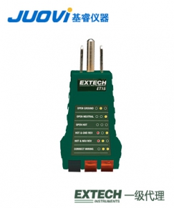 EXTECH ET15插座测试仪